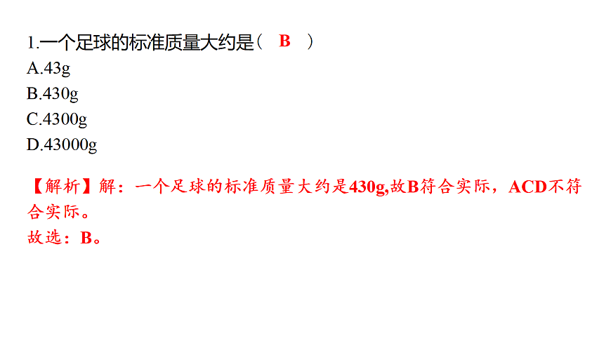 17463903第1页