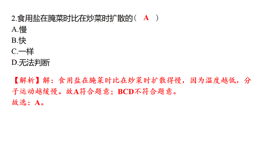 17463903第2页