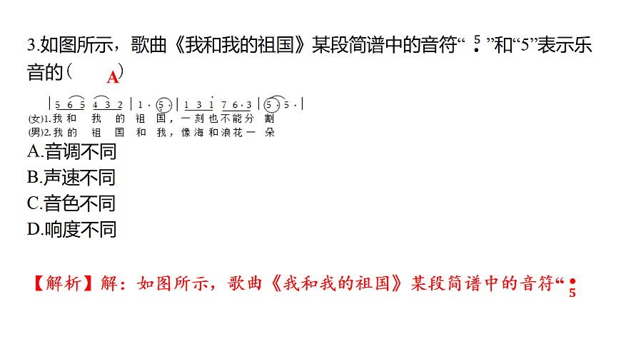 17463903第3页