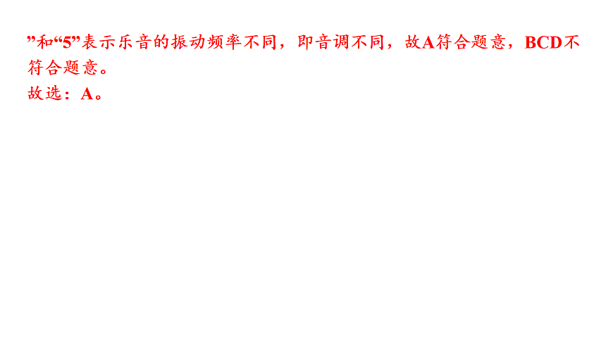 17463903第4页