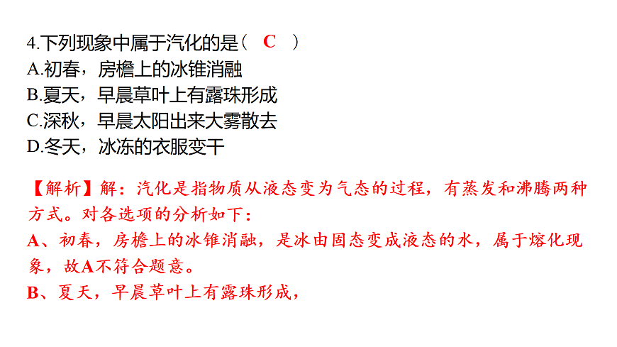 17463903第5页