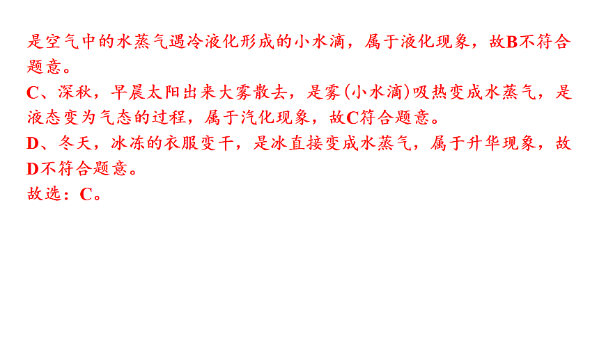 17463903第6页