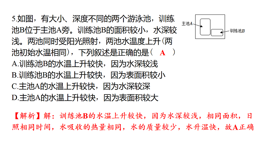 17463903第7页