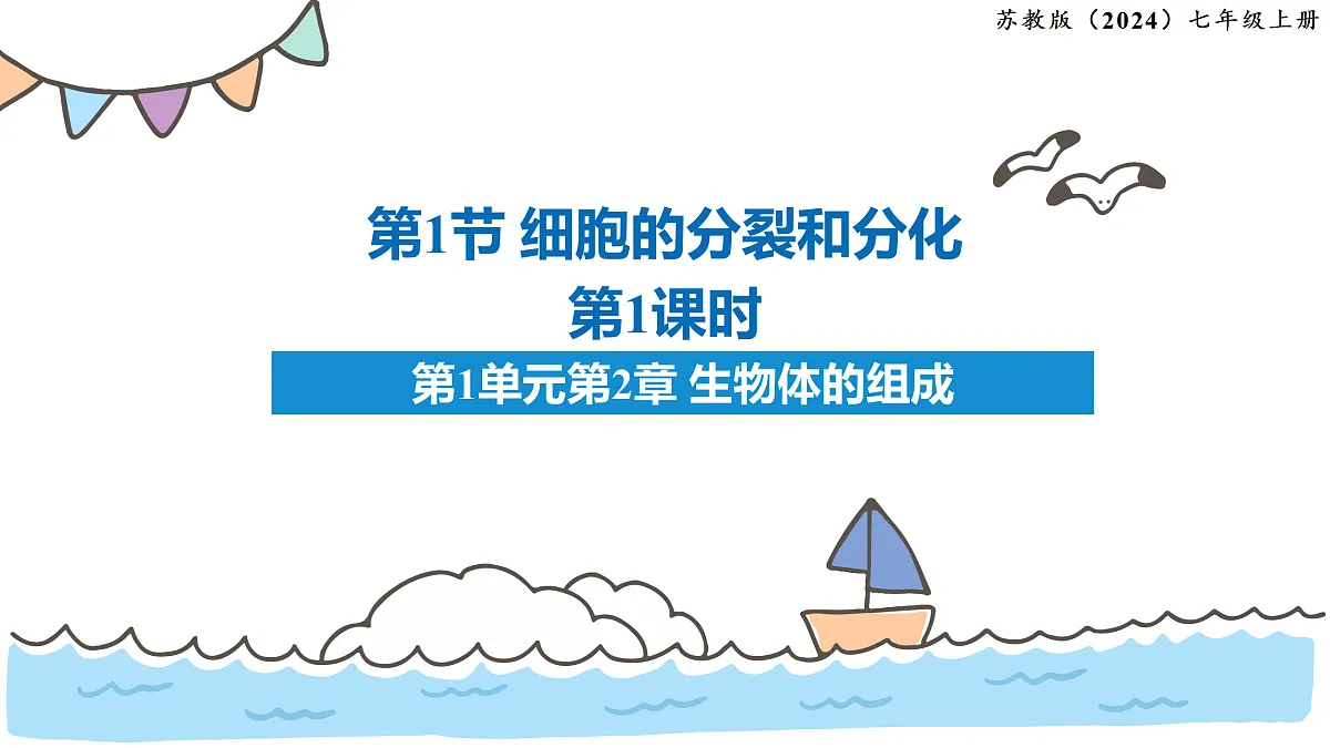 17463909第1页