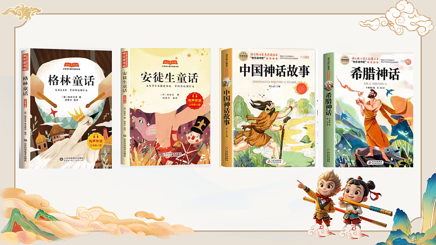 习作《我和___过一天》课件第7页