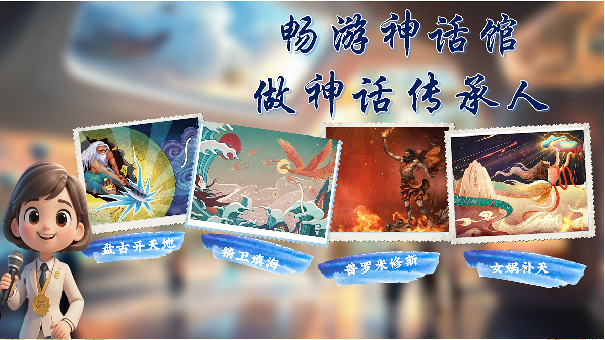 《语文园地四》课件第2页