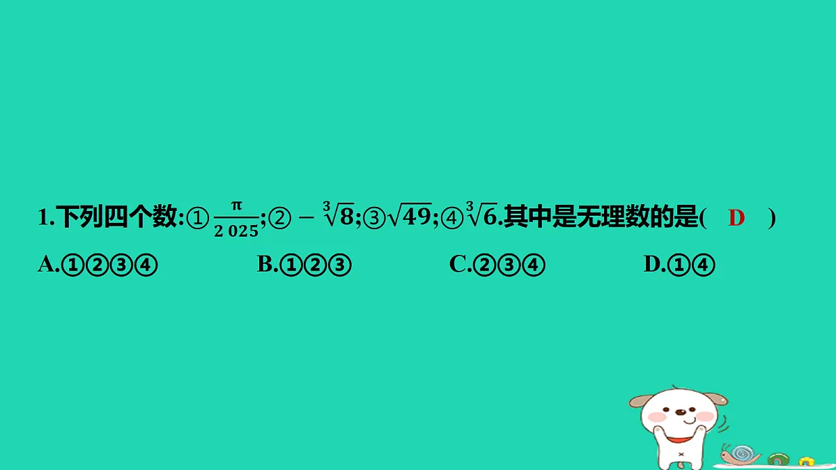 17464012第2页
