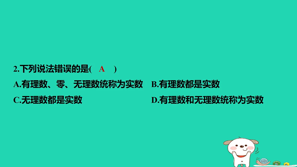 17464012第3页