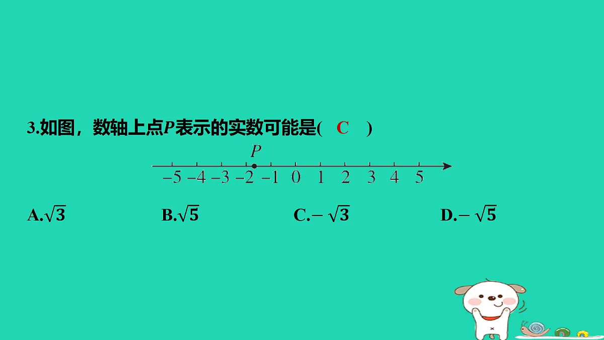 17464012第4页