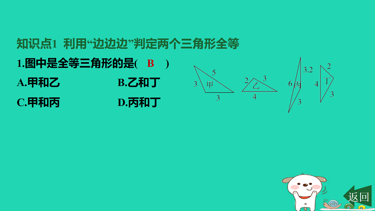 17464031第2页