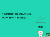 吉林省2025八年级数学上册第12章全等三角形123等腰三角形2等腰三角形的判定课件新版华东师大版（含答案）