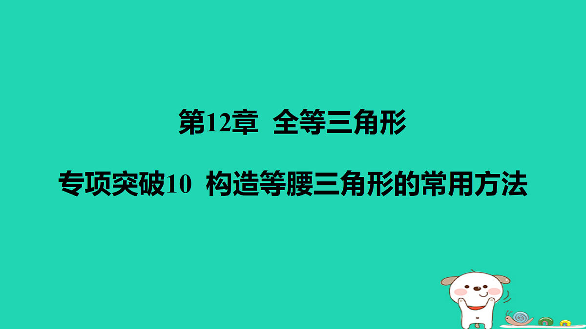 17464036第1页