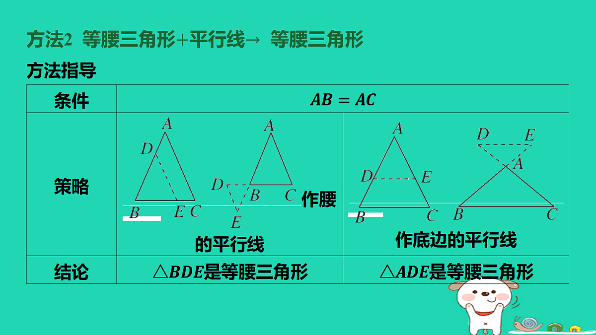 17464036第8页