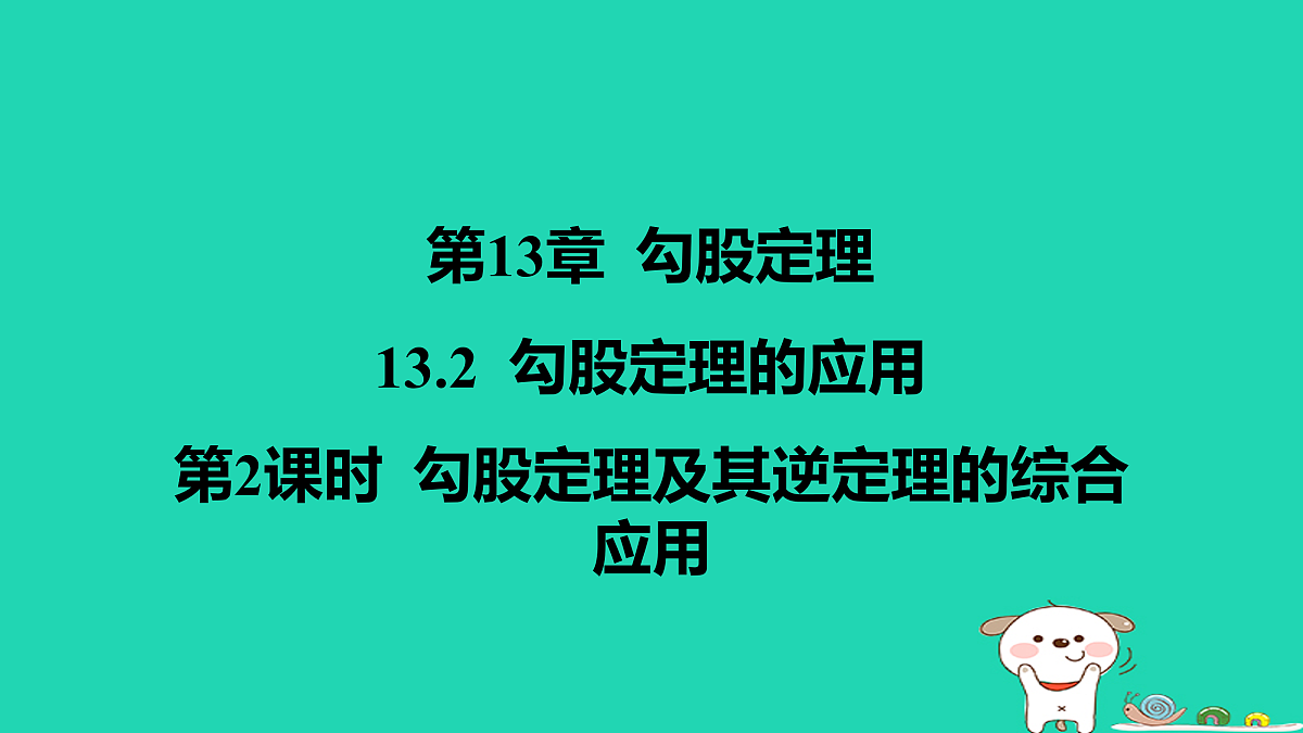 17464044第1页