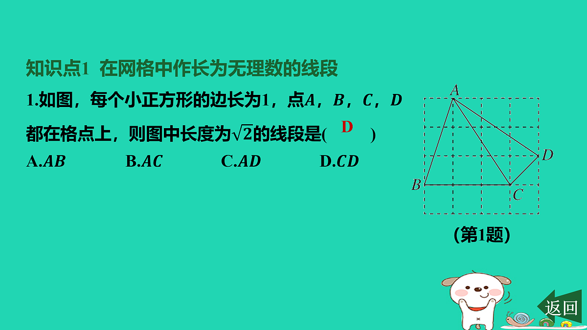17464044第2页