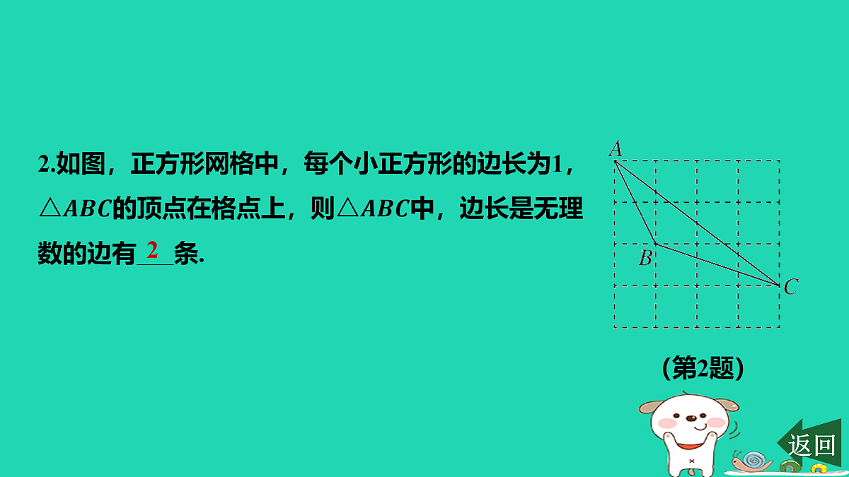 17464044第3页