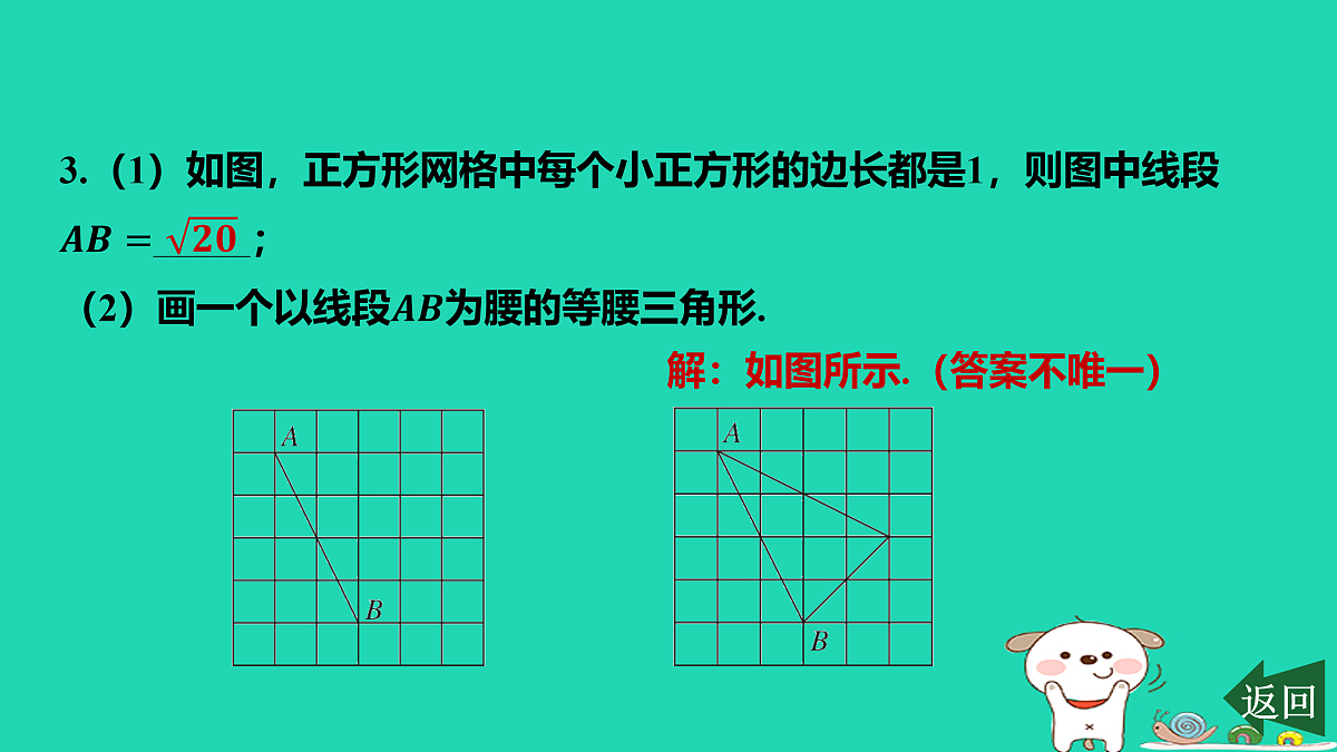 17464044第4页