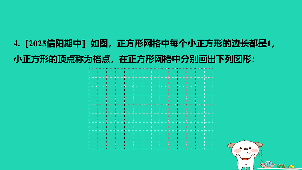 17464044第5页
