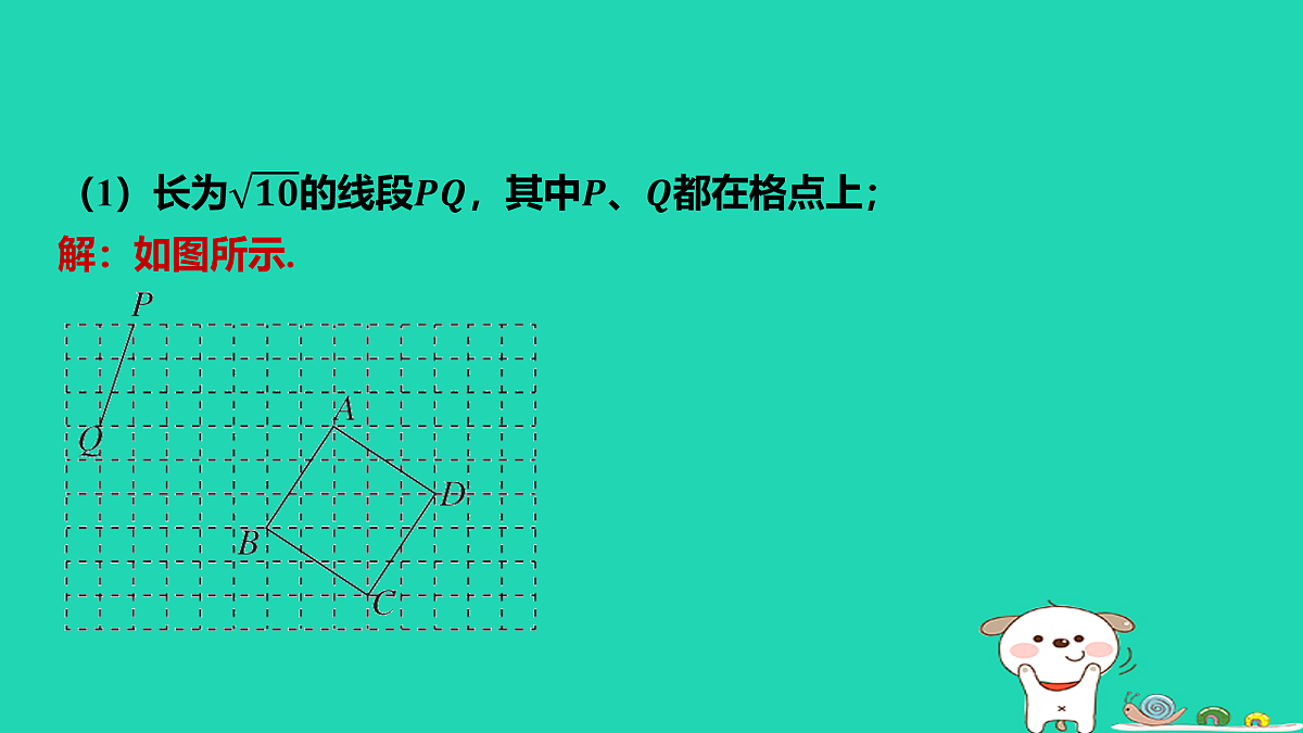 17464044第6页