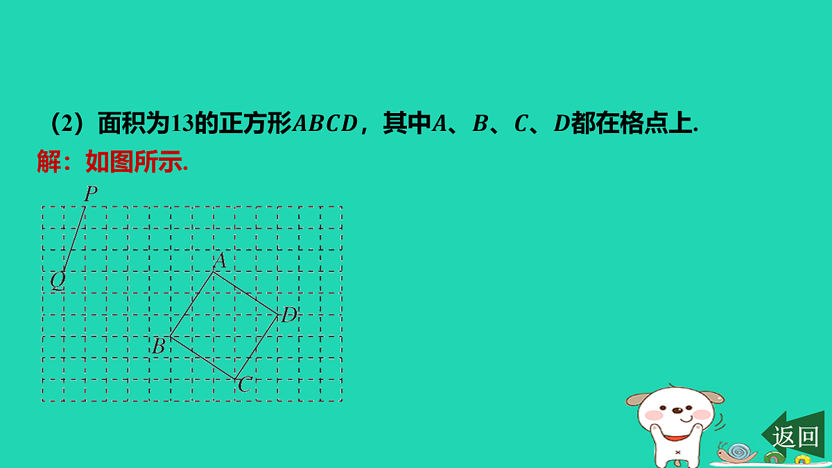 17464044第7页