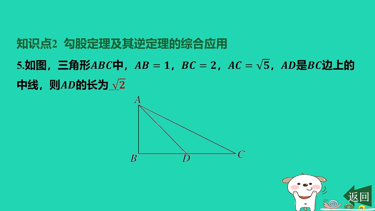 17464044第8页