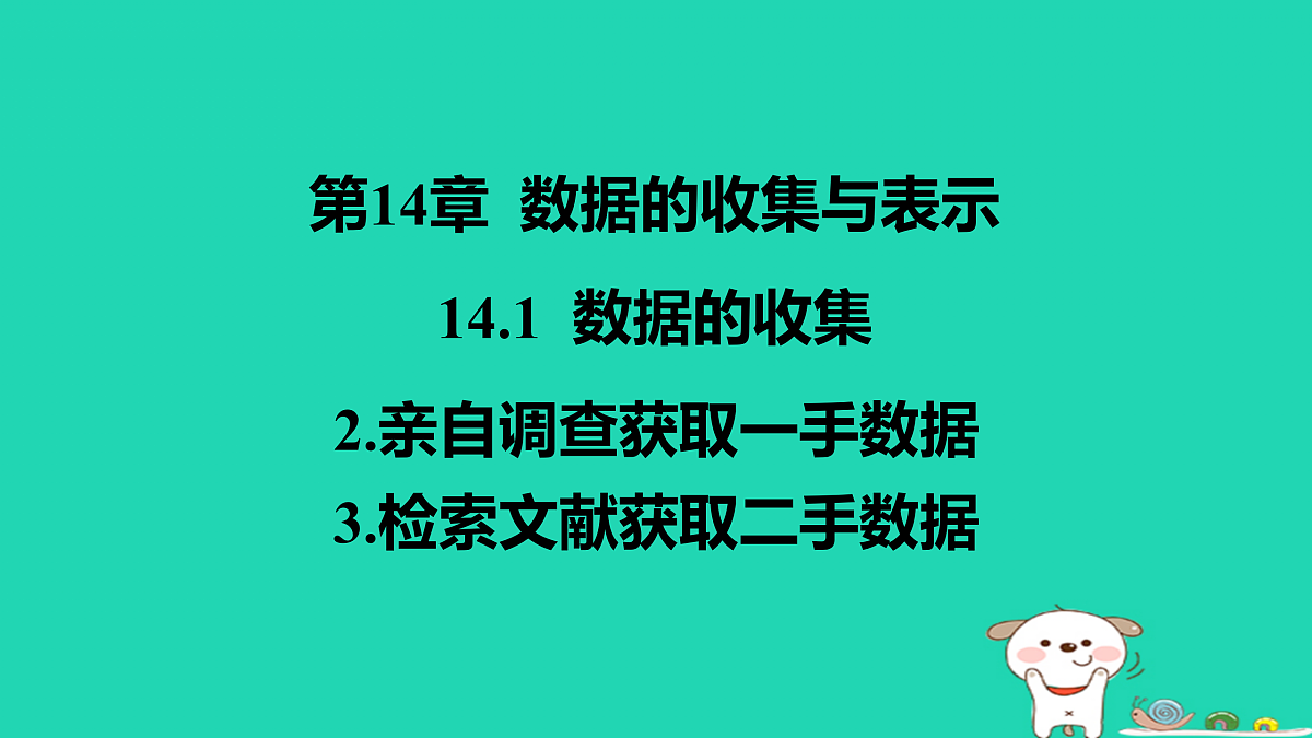 17464046第1页