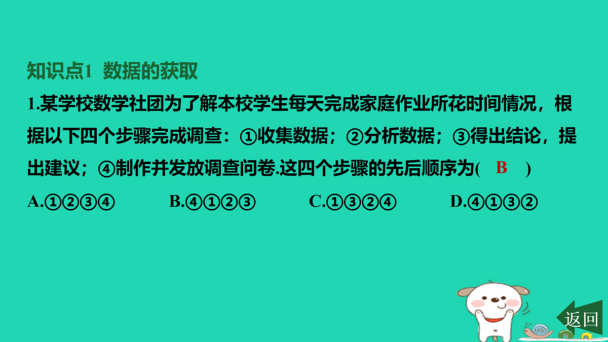 17464046第2页