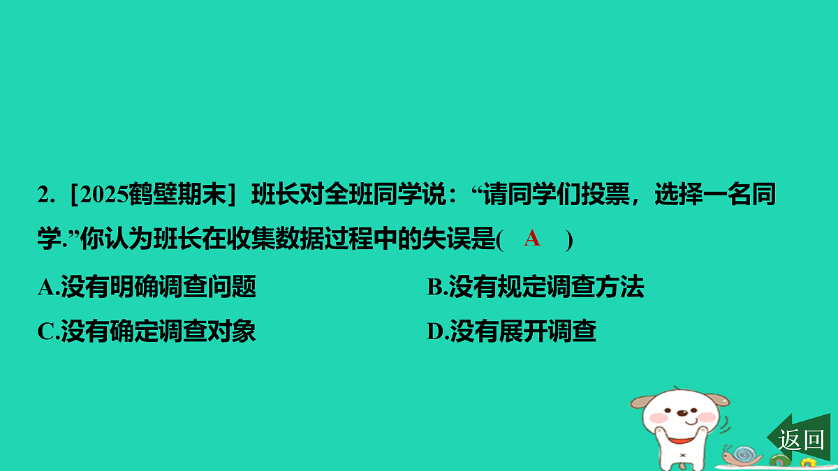 17464046第3页