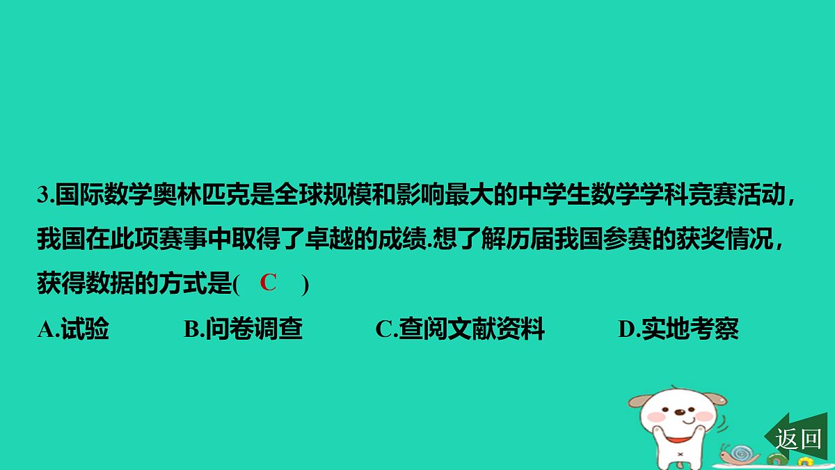 17464046第4页