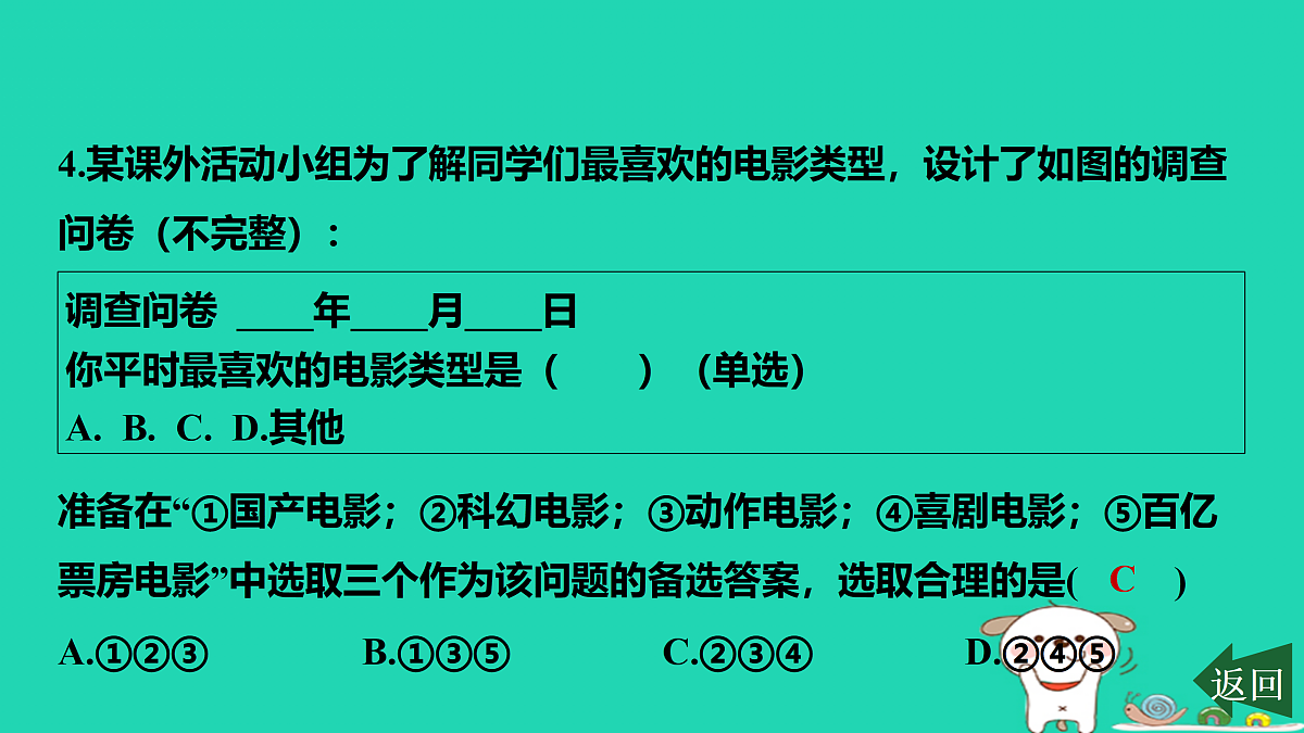 17464046第5页