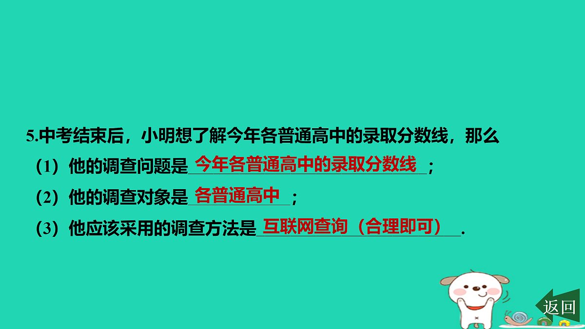 17464046第6页