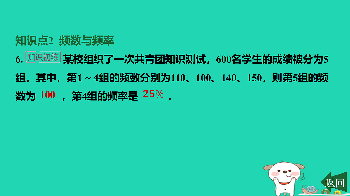17464046第7页