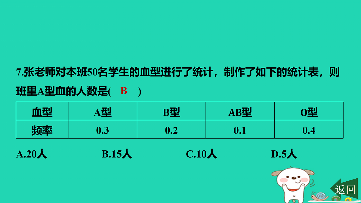 17464046第8页
