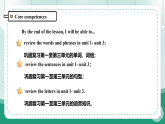 【教学评一体化】人教精通版四上英语  Revision 1 （课件+教学设计表格式+素材）