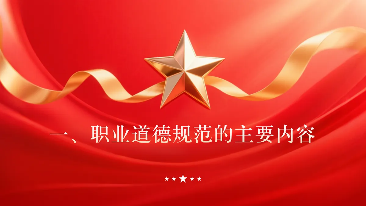 17464123第3页