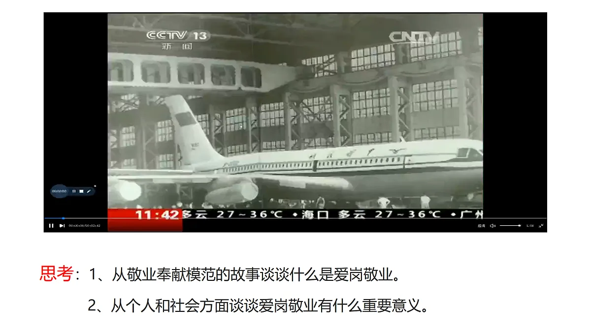 17464123第4页