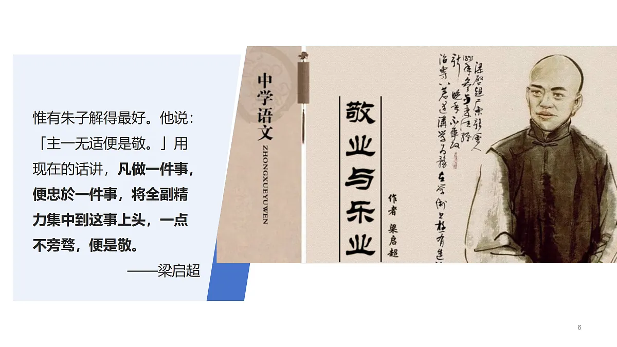 17464123第6页