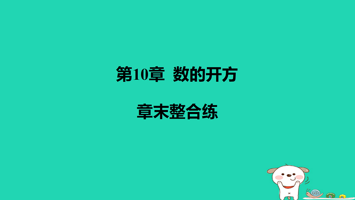 17464231第1页