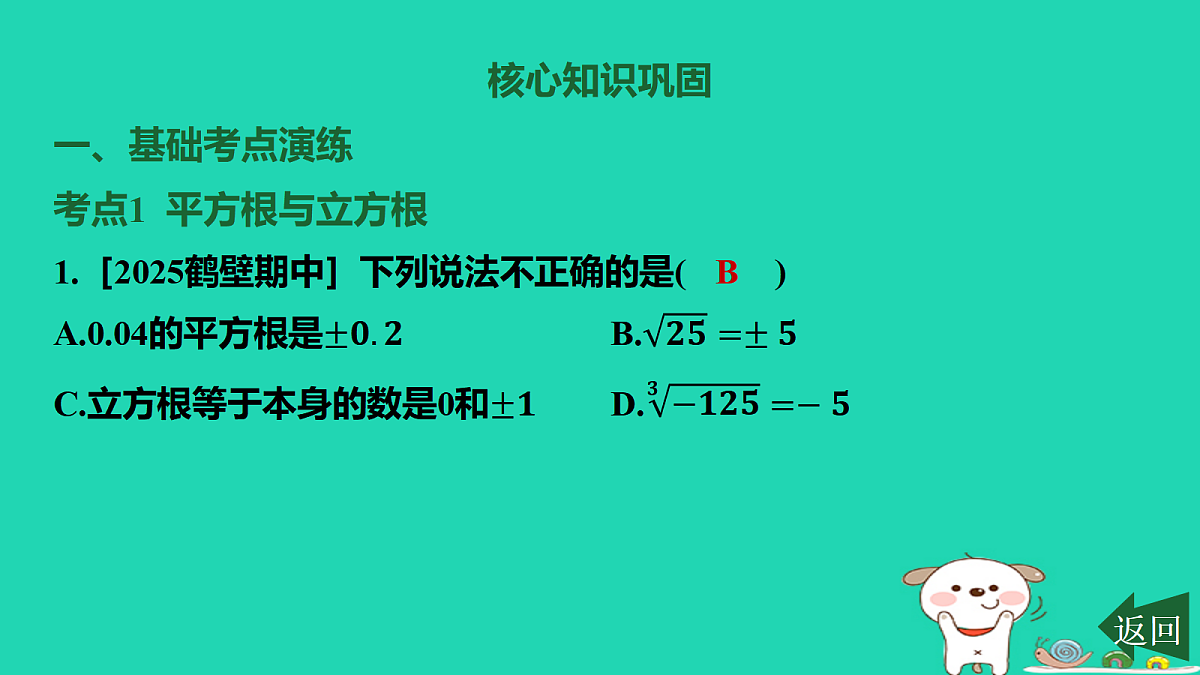 17464231第3页