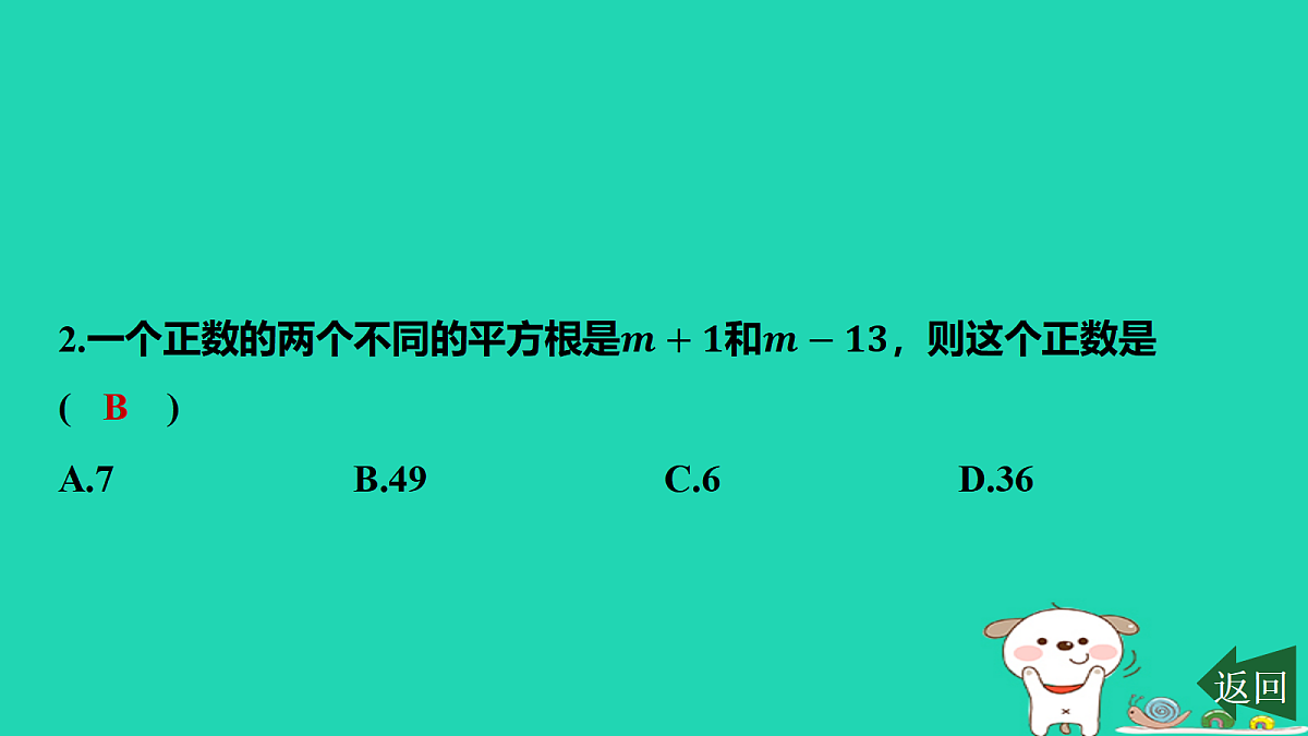 17464231第4页
