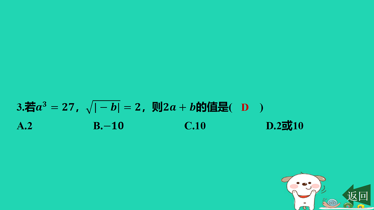 17464231第5页