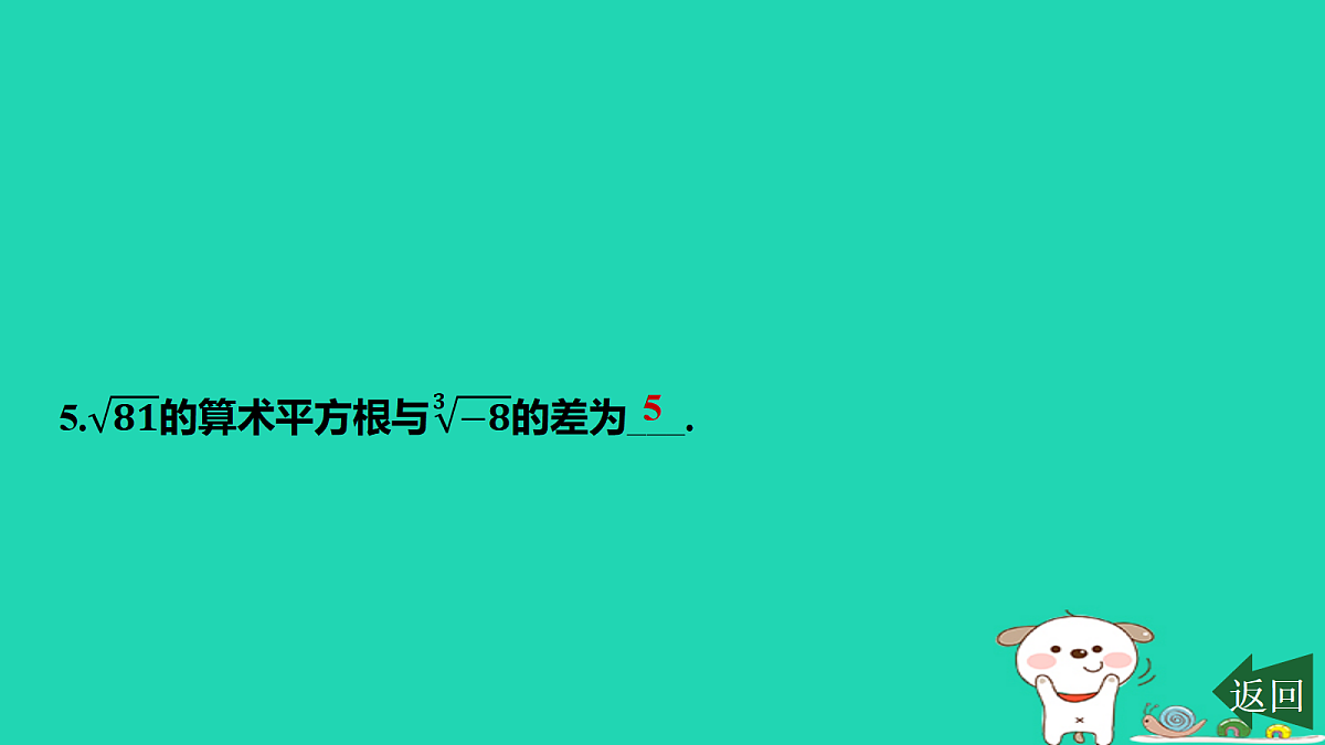 17464231第7页