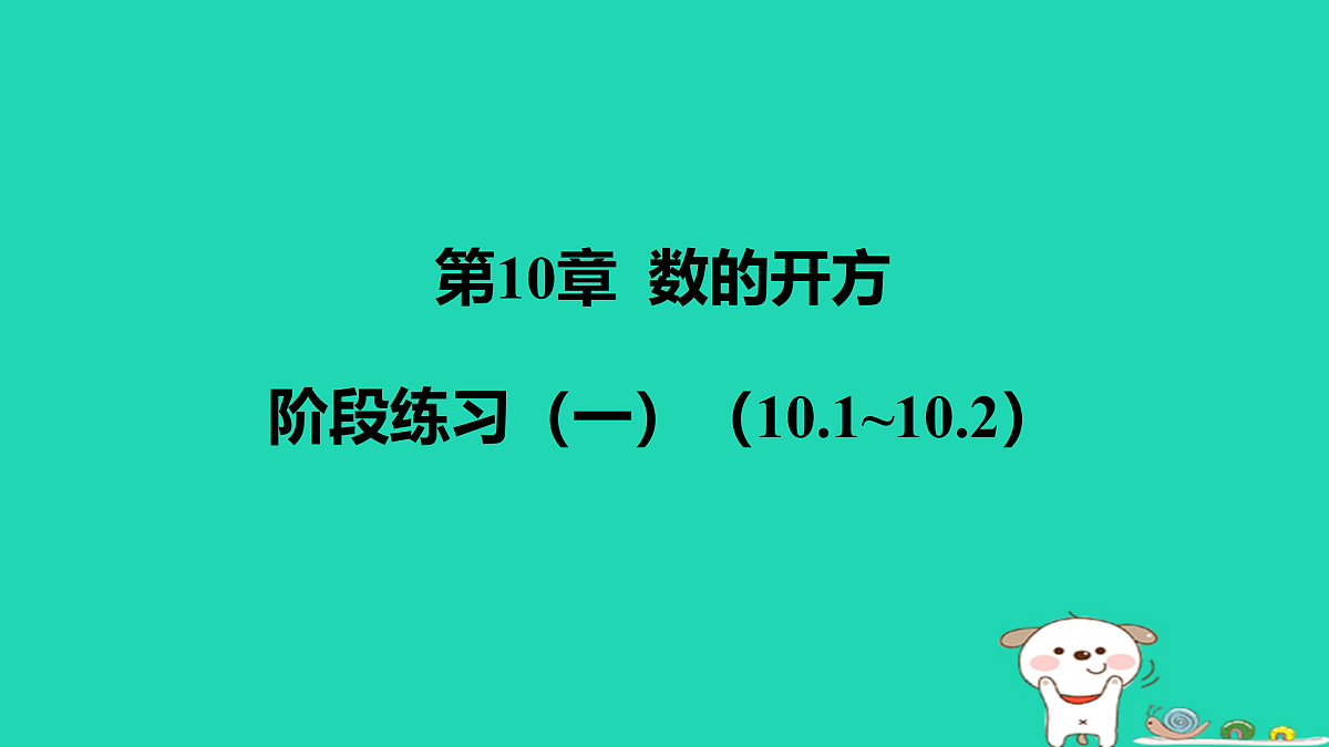 17464233第1页