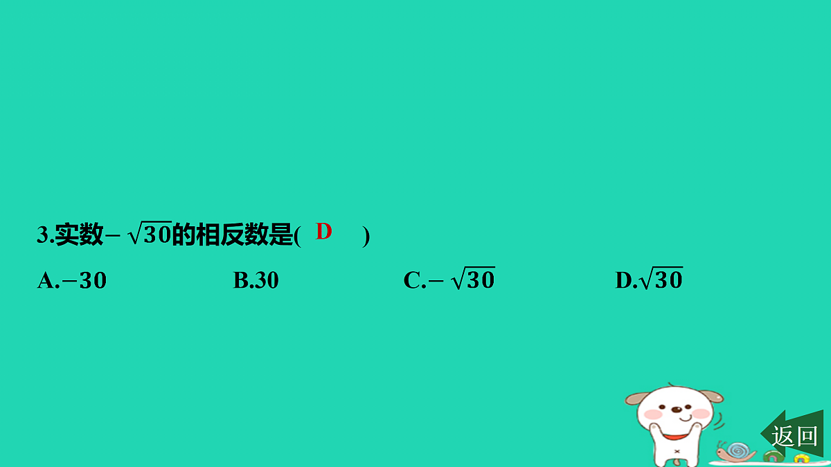 17464233第4页
