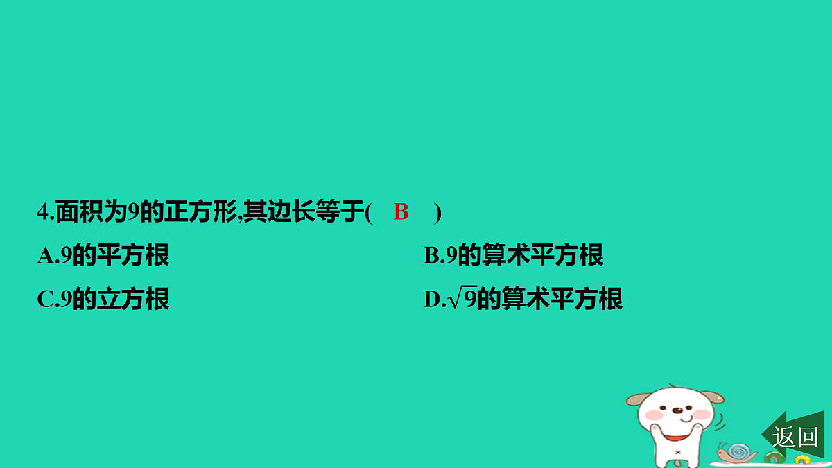 17464233第5页