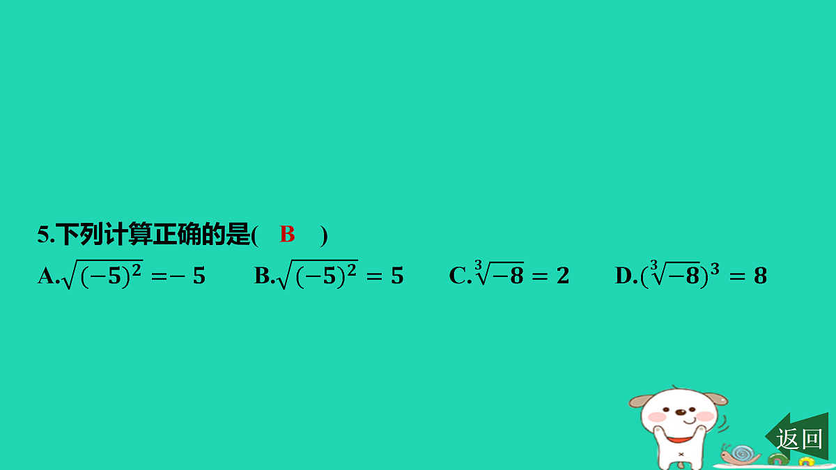 17464233第6页