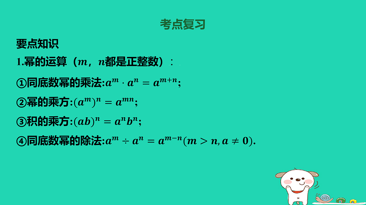 17464237第2页