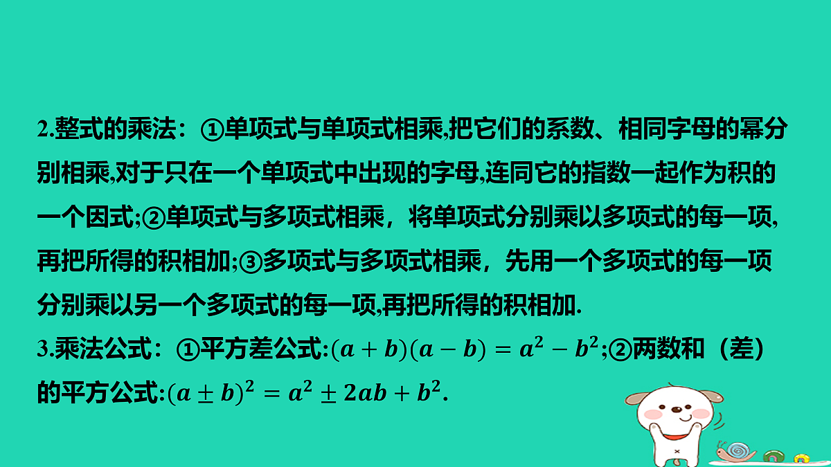 17464237第3页