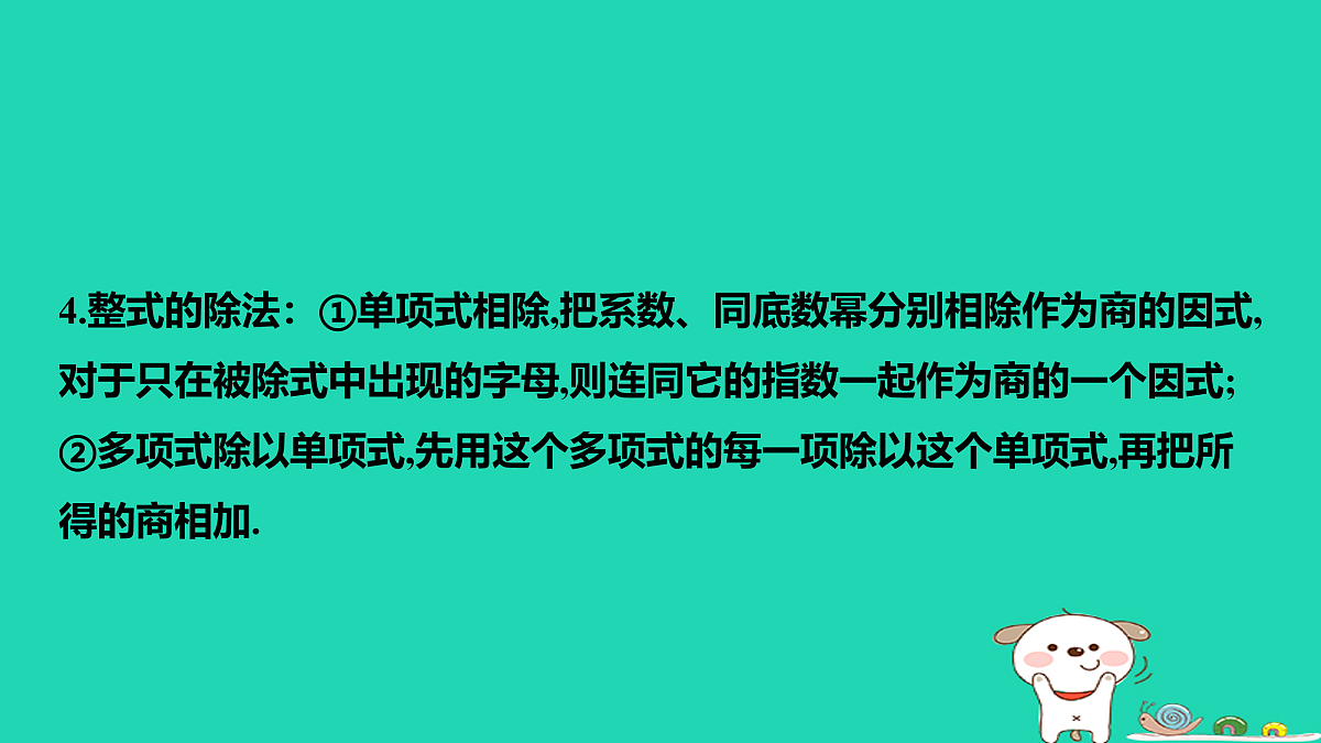 17464237第4页