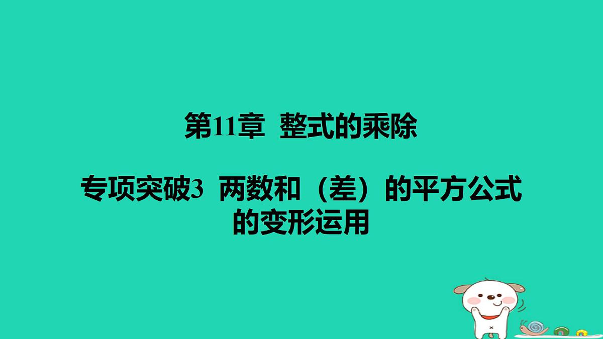 17464240第1页